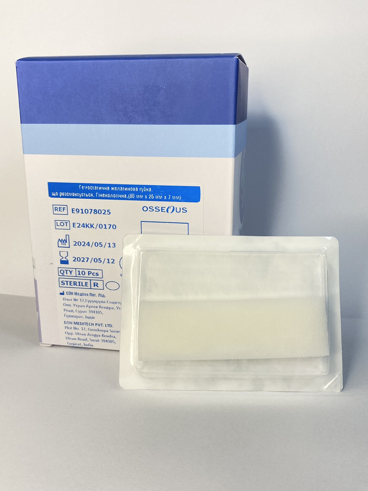 Гемостатична желатинова губка Гінекологічна (80mm x 25mm x 7mm) ТМ Osseous, Eon Meditech LTD, Індія)